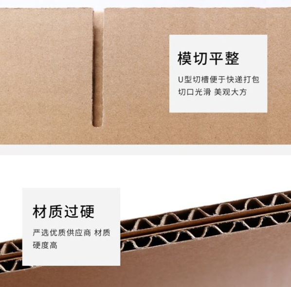沧州市纸箱厂生产质量如何控制？