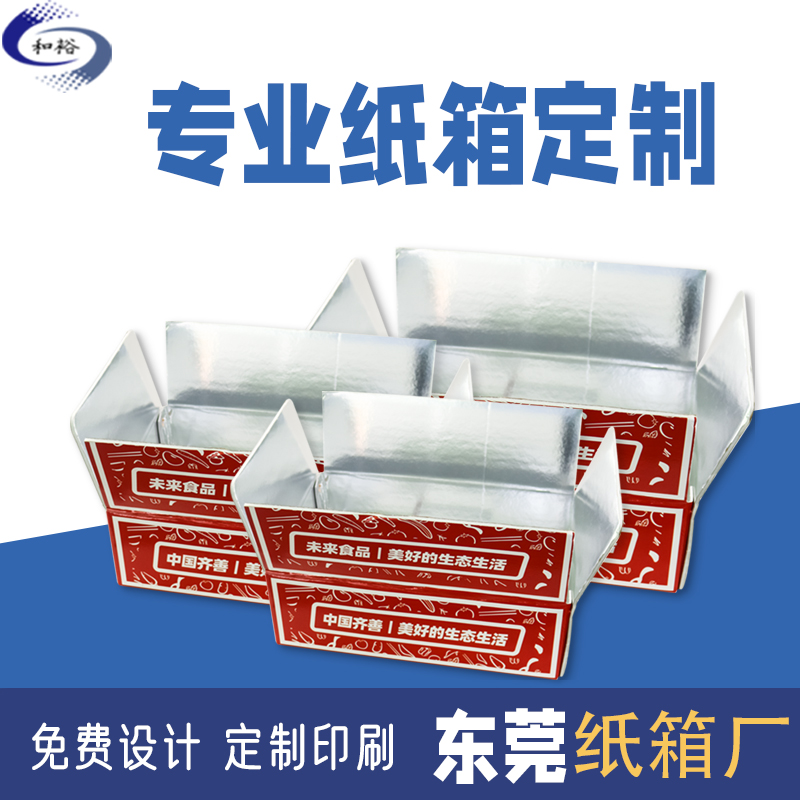 沧州市纸箱定做厂家如何保证纸箱质量？
